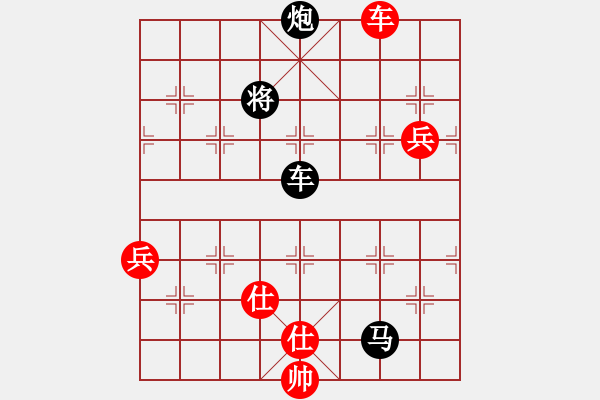 象棋棋譜圖片：慧劍(6段)-負(fù)-逍遙易(5段) - 步數(shù)：170 