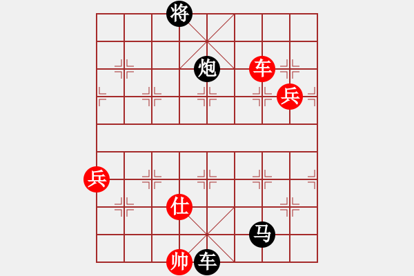 象棋棋譜圖片：慧劍(6段)-負(fù)-逍遙易(5段) - 步數(shù)：180 