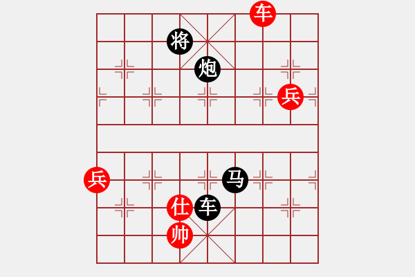 象棋棋譜圖片：慧劍(6段)-負(fù)-逍遙易(5段) - 步數(shù)：190 