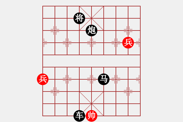 象棋棋譜圖片：慧劍(6段)-負(fù)-逍遙易(5段) - 步數(shù)：198 