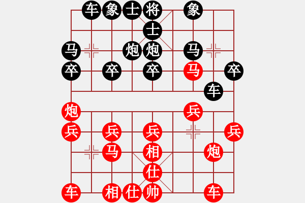 象棋棋譜圖片：慧劍(6段)-負(fù)-逍遙易(5段) - 步數(shù)：20 