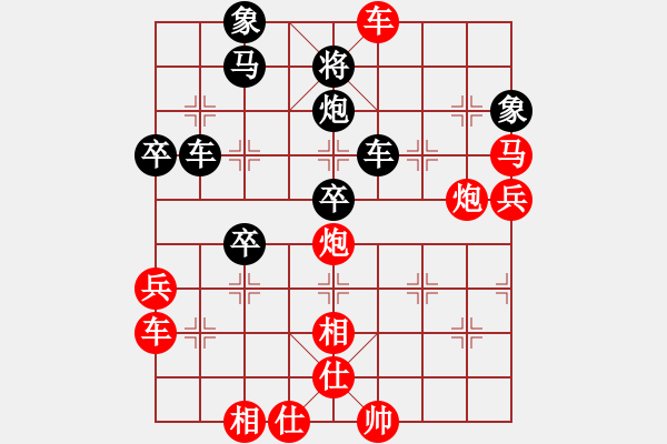 象棋棋譜圖片：慧劍(6段)-負(fù)-逍遙易(5段) - 步數(shù)：60 