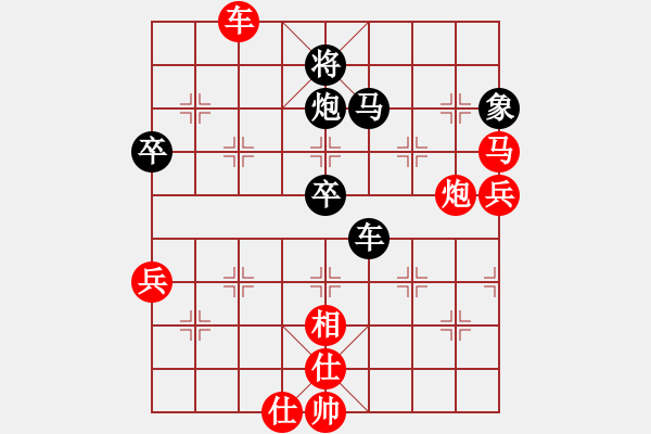 象棋棋譜圖片：慧劍(6段)-負(fù)-逍遙易(5段) - 步數(shù)：80 