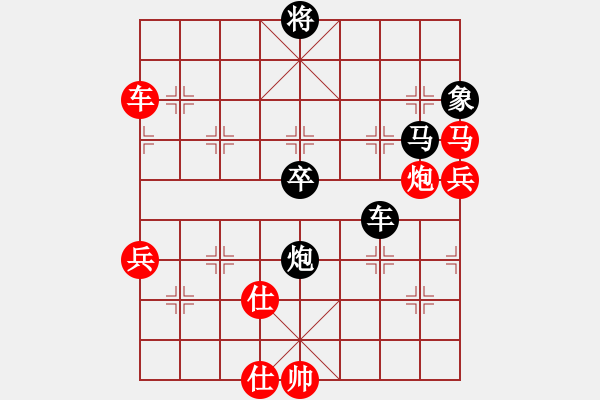 象棋棋譜圖片：慧劍(6段)-負(fù)-逍遙易(5段) - 步數(shù)：90 