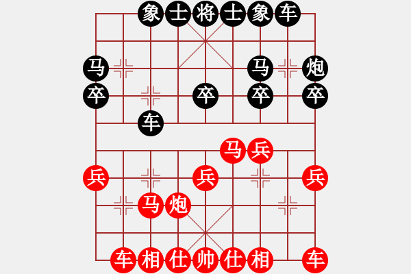 象棋棋譜圖片：416局 A61- 過宮炮對進左馬-BugChess19-04-09 x64 NO SSE4-2( - 步數(shù)：20 