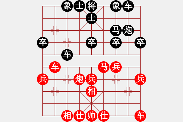 象棋棋譜圖片：416局 A61- 過宮炮對進左馬-BugChess19-04-09 x64 NO SSE4-2( - 步數(shù)：30 