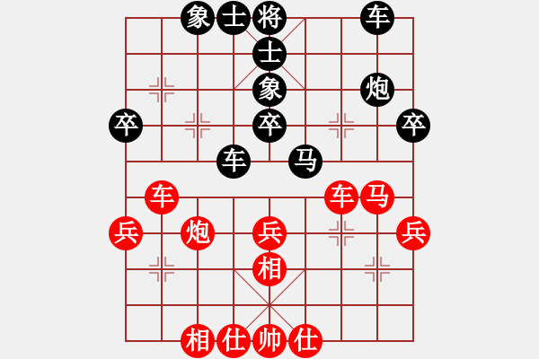 象棋棋譜圖片：416局 A61- 過宮炮對進左馬-BugChess19-04-09 x64 NO SSE4-2( - 步數(shù)：40 