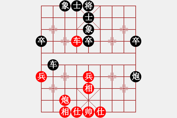 象棋棋譜圖片：416局 A61- 過宮炮對進左馬-BugChess19-04-09 x64 NO SSE4-2( - 步數(shù)：50 