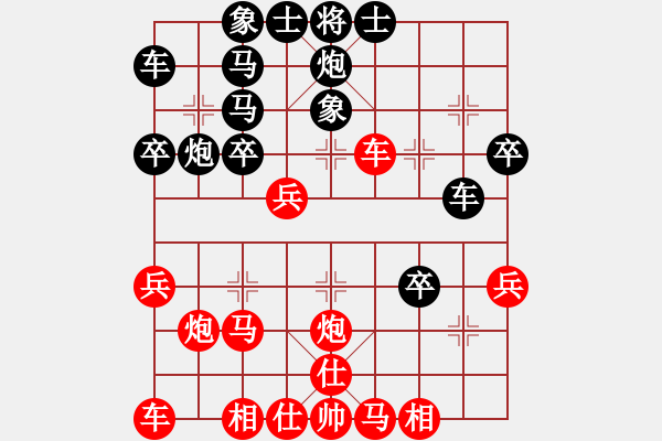 象棋棋譜圖片：幽燕來(lái)風(fēng)(9段)-勝-如虎添翼(8段) - 步數(shù)：30 