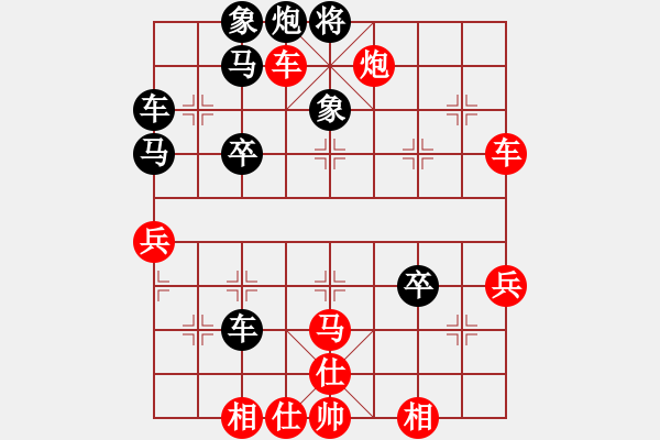 象棋棋譜圖片：幽燕來(lái)風(fēng)(9段)-勝-如虎添翼(8段) - 步數(shù)：53 