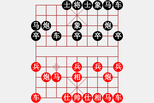 象棋棋譜圖片：2015.12.5甄永強先勝張大進2.pgn - 步數(shù)：10 