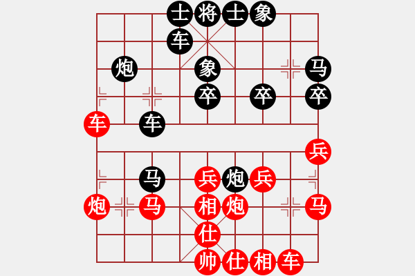 象棋棋譜圖片：2015.12.5甄永強先勝張大進2.pgn - 步數(shù)：30 