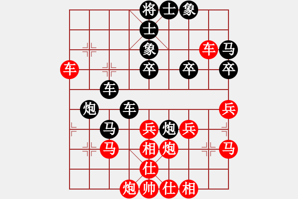 象棋棋譜圖片：2015.12.5甄永強先勝張大進2.pgn - 步數(shù)：40 