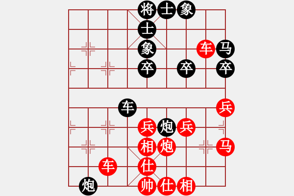 象棋棋譜圖片：2015.12.5甄永強先勝張大進2.pgn - 步數(shù)：50 