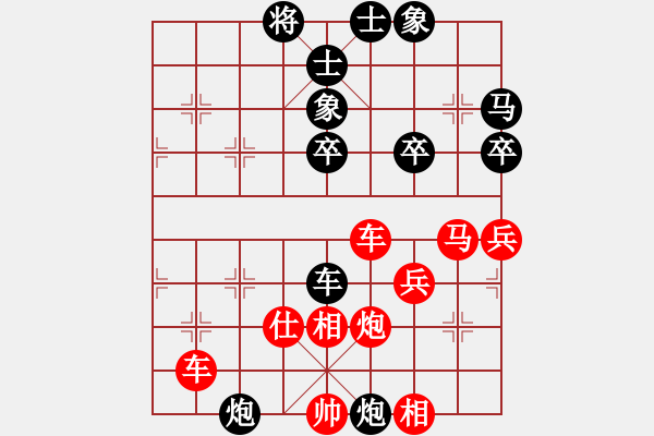 象棋棋譜圖片：2015.12.5甄永強先勝張大進2.pgn - 步數(shù)：60 