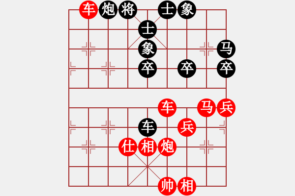 象棋棋譜圖片：2015.12.5甄永強先勝張大進2.pgn - 步數(shù)：63 