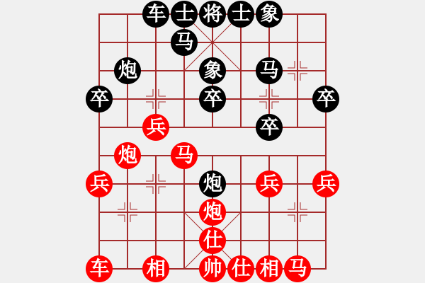 象棋棋谱图片：升利兰(2段)-负-反宫马传人(9级) - 步数：20 