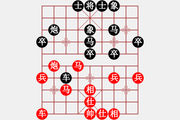 象棋棋谱图片：升利兰(2段)-负-反宫马传人(9级) - 步数：30 