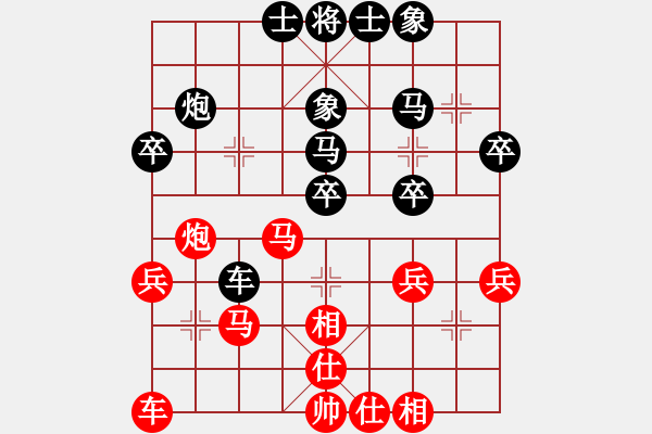 象棋棋譜圖片：升利蘭(2段)-負(fù)-反宮馬傳人(9級) - 步數(shù)：30 