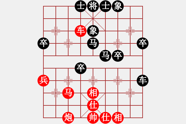 象棋棋谱图片：升利兰(2段)-负-反宫马传人(9级) - 步数：40 