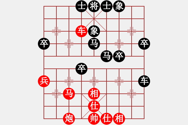 象棋棋譜圖片：升利蘭(2段)-負(fù)-反宮馬傳人(9級) - 步數(shù)：40 