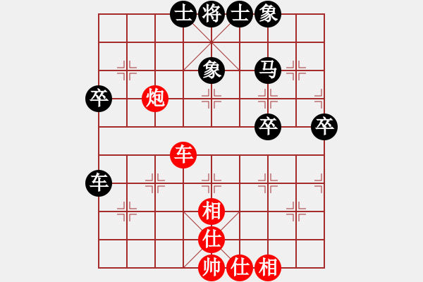 象棋棋谱图片：升利兰(2段)-负-反宫马传人(9级) - 步数：50 
