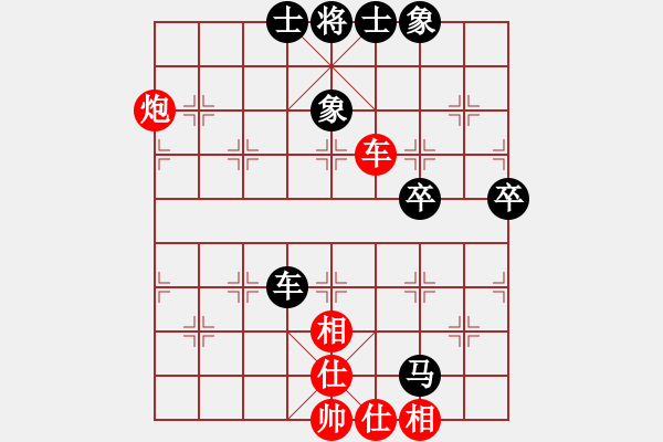 象棋棋譜圖片：升利蘭(2段)-負(fù)-反宮馬傳人(9級) - 步數(shù)：60 