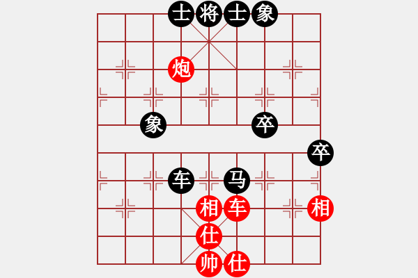 象棋棋谱图片：升利兰(2段)-负-反宫马传人(9级) - 步数：70 