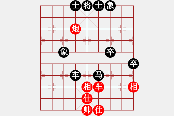 象棋棋譜圖片：升利蘭(2段)-負(fù)-反宮馬傳人(9級) - 步數(shù)：70 