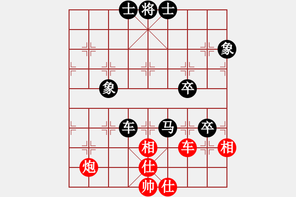 象棋棋谱图片：升利兰(2段)-负-反宫马传人(9级) - 步数：80 