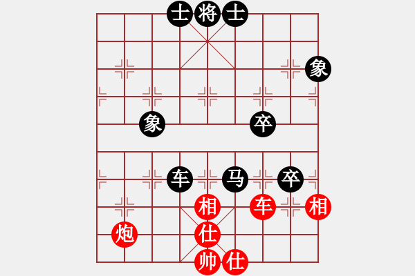 象棋棋譜圖片：升利蘭(2段)-負(fù)-反宮馬傳人(9級) - 步數(shù)：80 