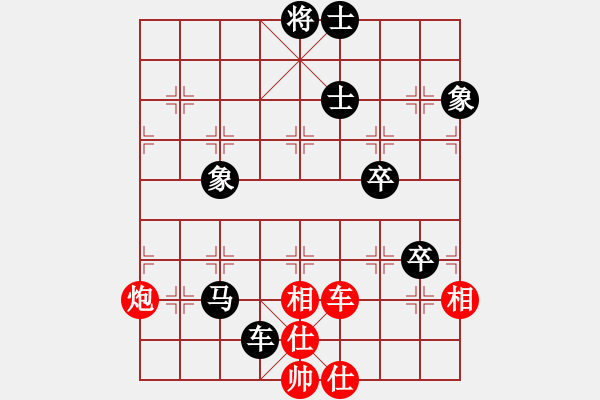 象棋棋谱图片：升利兰(2段)-负-反宫马传人(9级) - 步数：90 