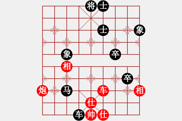 象棋棋谱图片：升利兰(2段)-负-反宫马传人(9级) - 步数：92 