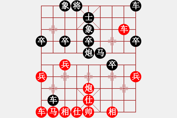 象棋棋譜圖片：1674局 D50-中炮對(duì)列炮-徐庶(2100) 先負(fù) 旋風(fēng)引擎23層(2818) - 步數(shù)：30 