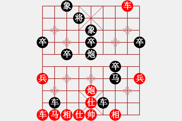 象棋棋譜圖片：1674局 D50-中炮對(duì)列炮-徐庶(2100) 先負(fù) 旋風(fēng)引擎23層(2818) - 步數(shù)：40 