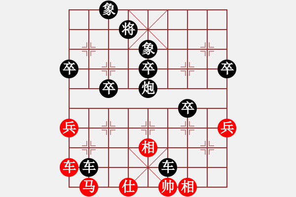 象棋棋譜圖片：1674局 D50-中炮對(duì)列炮-徐庶(2100) 先負(fù) 旋風(fēng)引擎23層(2818) - 步數(shù)：50 