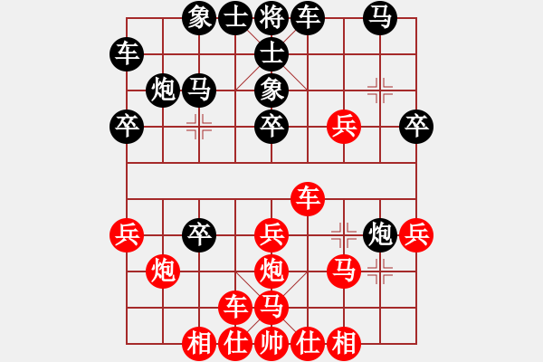 象棋棋譜圖片：聯(lián)盟騰飛(7段)-勝-空襲加沙(5段) - 步數(shù)：30 