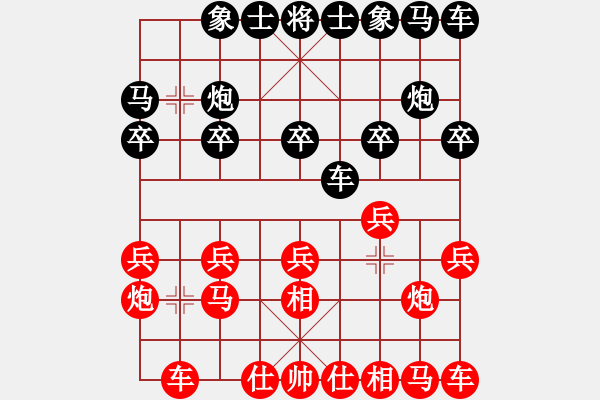 象棋棋譜圖片：第29局 湖北柳大華 先勝 黑龍江王嘉良 《中國(guó)象棋棋王經(jīng)典對(duì)局選》 - 步數(shù)：10 