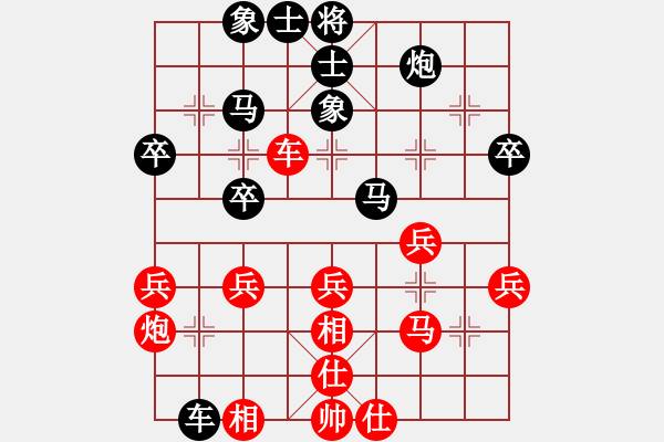 象棋棋譜圖片：戴 晨先負(fù) 常 燈 第五輪 - 步數(shù)：40 