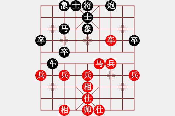 象棋棋譜圖片：戴 晨先負(fù) 常 燈 第五輪 - 步數(shù)：50 