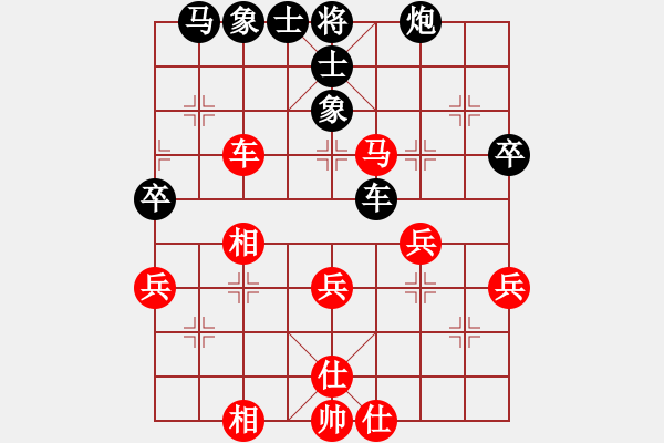 象棋棋譜圖片：戴 晨先負(fù) 常 燈 第五輪 - 步數(shù)：60 