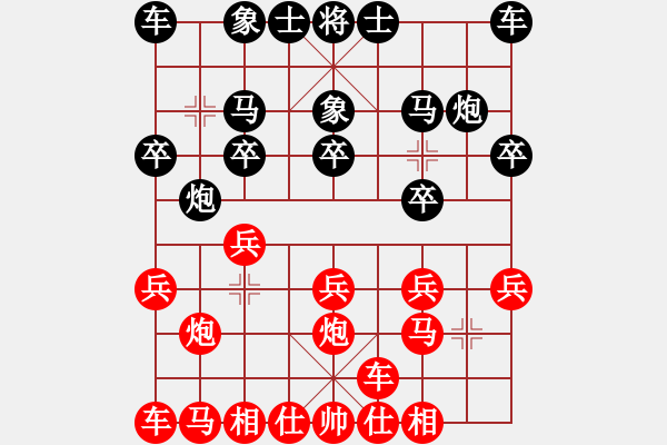 象棋棋譜圖片：橫才俊儒[292832991] -VS- anan[1150575449] - 步數(shù)：10 