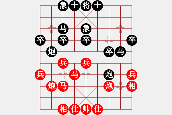 象棋棋譜圖片：橫才俊儒[292832991] -VS- anan[1150575449] - 步數(shù)：40 