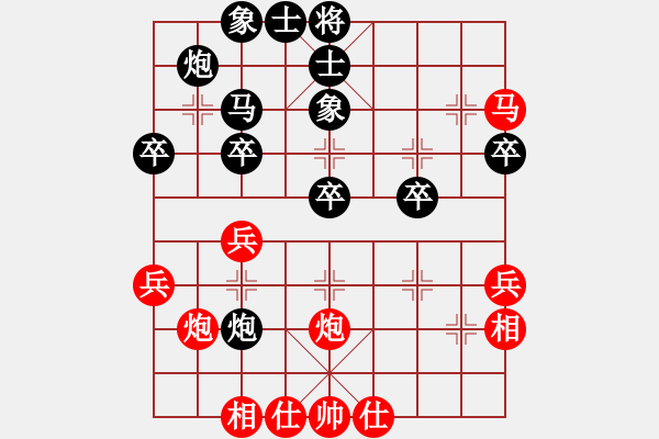 象棋棋譜圖片：橫才俊儒[292832991] -VS- anan[1150575449] - 步數(shù)：50 