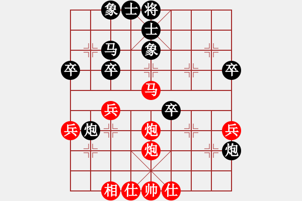 象棋棋譜圖片：橫才俊儒[292832991] -VS- anan[1150575449] - 步數(shù)：60 