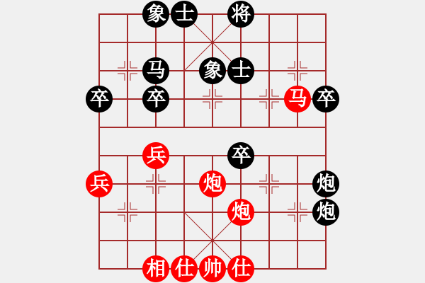 象棋棋譜圖片：橫才俊儒[292832991] -VS- anan[1150575449] - 步數(shù)：70 