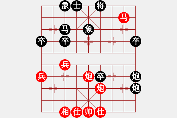 象棋棋譜圖片：橫才俊儒[292832991] -VS- anan[1150575449] - 步數(shù)：73 