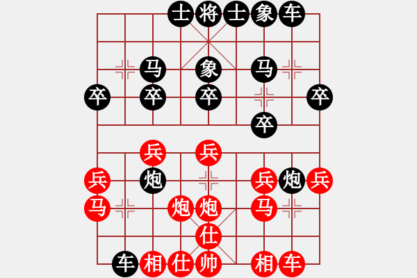 象棋棋譜圖片：魔法學徒 和 水是冰的淚 - 步數(shù)：20 