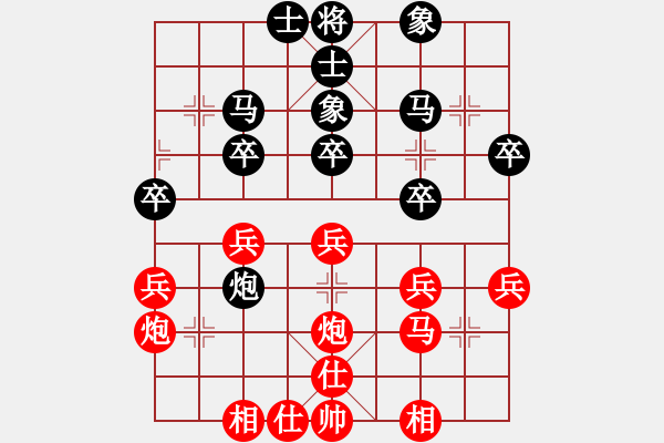 象棋棋譜圖片：魔法學徒 和 水是冰的淚 - 步數(shù)：30 