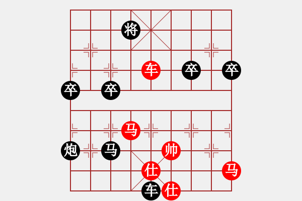 象棋棋譜圖片：風(fēng)林火山【執(zhí)黑】勝 ryueifu - 步數(shù)：100 